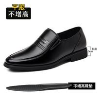 Leather shoes men's four-season foot set men's business dress shoes breathable casual one-pedal middle-aged father shoes 34
