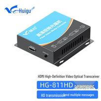 Huigu HG-811HD HDMI Fiber Optic Converter SC Interface