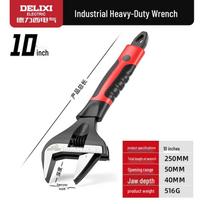 DELIXI ELECTRIC Wide Opening Adjustable Wrench