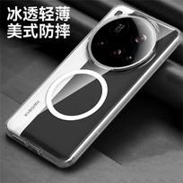 Case For Xiaomi 15 Ultra 14 13 Magnetic For MagSafe Transparent Cover For Xiaomi Mi 15 14 13 Ultra 5G Acrylic Protect Shell For Xiaomi 15 Ultra gryna