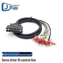 Jinneng Servo Driver CN1 IO Control Cable (DB44/DB50) 0.5m