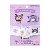 Sanrio Kuromi Žindukas Sauskelnių Rinkinys 3 ir 199460 & (Amžius aukštyn)