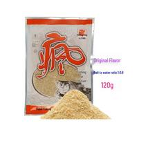 Fishing King Crucian Carp Bait - Feng Diao Ji Ben Wei Xiang 120g/300g, 160 Packs