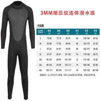 3mm 2mm Neoprene Wetsuit Snorkeling Diving Surfing Swimming Warmth Protection Unisex Adult S 55-60 kg