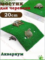 Turtle Basking with Climbing Steps and Resting Area for Aquarium, Reptile Design One Size žalia