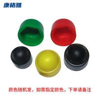 Kanggeya Hex Plastic Nut Protective Cap M8*13