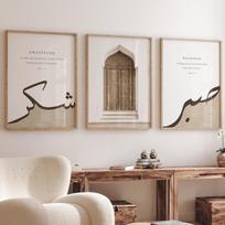 3pcs/set Ayatul Kursi Islamic Qur'an Scripture Arch Architecture Canvas Print Muslim Arabic Calligraphy Poster for Home Decor 21X30CMNo Framed
