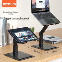 ECOLA A37BK Height-Adjustable Foldable Laptop & Monitor Stand black