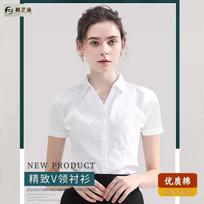 Women's Mandarin Collar Cotton Blouse Casual Slim Fit Long Short Sleeved White Shirt for Office Wear S balta