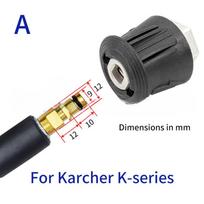 Aliumininis aukšto slėgio žarnos adapteris Karcher, Bosch, Nilfisk, Lavor A black