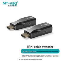 MT-viki 50m HDMI to RJ45 Single Network Extender