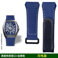 Custom FKM Rubber Watch Band for Franck Muller MEN'S COLLECTION V45/V41/V32 | Luxury Fluororubber Strap | Waterproof Bracelet V45