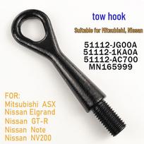 Compatible Tow Hook for Mitsubishi MN165999, Nissan 51112-JG00A, Infiniti Car Models 210 mm