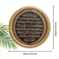 Tin Painting 2D Islamic Ayatul Kursi Wood Wreath Arabic Calligraphy Wall Art Home Decor įvairiaspalvis