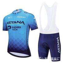 Astana short-sleeved cycling suit Tour de France cycling suit XXS