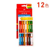 Faber Castell Aliejiniai Pasteliai 12/24/36/48 Spalvų Rinkinys Menininko Profesionali Piešimo Vaškinės Kreidelės Mokyklos Biuro Meninės Priemonės blue