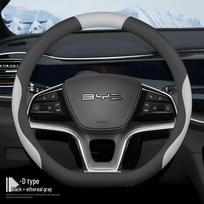 All-Season, Hand-Sewn Non-Slip Steering Wheel Cover for BYD Dolphin BYD Dolphin
