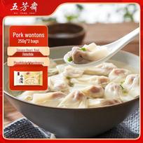 Wufangzhai Frozen Pork Mini Wontons Bulk Pack