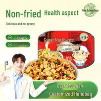 Wugu Daocheng Non-Fried Instant Noodles