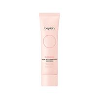 [beplain] Sunmuse Tone Up & Correcting Sunscreen Peach Pink SPF 50+ PA++++ 50ml white