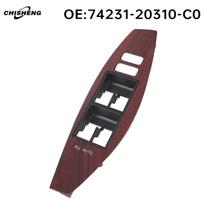 Toyota Avalon Front Armrest Box Panel, Wood Grain (74231-20310-C0) 74231-20310-C0