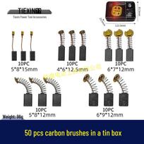 50-Piece Carbon Brush Set for Electric Tools: Compatible with Angle Grinders, Electric Hammers, and More (Small Size, Model 08101)