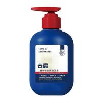 Anti Dandruff Shampoo 300ml Dry Scalp Selenium sulfide anti-dandruff shampoo