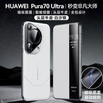 Magnetic Flip Case For Huawei Pura 70 Ultra Case Luxury Leather Full Protection Phone Cover For Pura 70Ultra Shockproof Bumper For Pura 70 Ultra dramblio kaulas