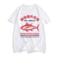 Japanese Fish Tsukiji Market Funny Meme T Shirt Men Women Vintage Fashion T-shirts Summer Cotton Tshirt Print Tee XS balta