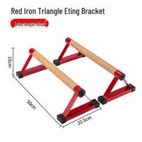 Yimai Triangular Iron-Wood Push-Up & Parallel Bar Stand