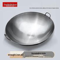 Traditional Double-Handle Pure Iron Wok