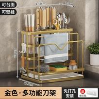 Kitchen Storage Shelf MultiFunction Kitchen Knife Stand Holder Sink Storage Rack Stainless Steel Soap Sponge Holder Towel Rack auksas