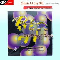 Palio CJ8000 Professional Table Tennis Sticky Inverted Rubber Racket for Beginners