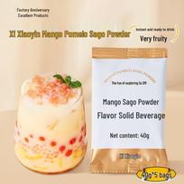 Guangxi Youpin Instant Drink and Dessert Mixes