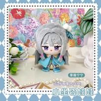 Project Sekai Plush Toys Akiyama Mizuk Kusanagi Nene Tenma Tsukasa Kamishiro Rui Backpack Keychain Anime Figure Stuffed Doll 10cm