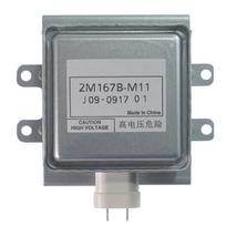 2M167B-M11 Magnetronas Patvarus Atsarginė Dalies Tinka Mikrobangų Krosnelei Efektyvus Veikimas Ilgaamžis Patvarumas 1 gray