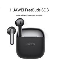 Huawei FreeBuds SE 3 Wireless Bluetooth Earbuds with 42-Hour Battery Life