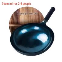Tingle Zhangqiu Handmade Wrought Iron Wok