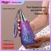 Oball Titanium Insulated Gift Cup