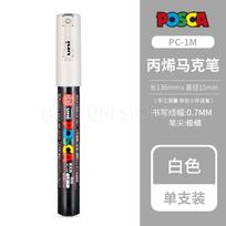 1pcs Uni POSCA Marker Pen Full Colors PC-1M 3M 5M Acrylic Marker Paint plumone On Metal Glass Plastic Ceramic Rock Tire CD Paper