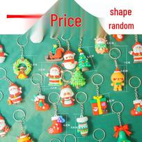 Christmas Keychain Blind Box: Festive Gift for Kindergarten & Elementary Students