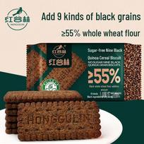 HONGGULIN Sugar-Free High-Fiber 9 Black Quinoa Cereal Biscuits brown