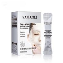 Anti Wrinkle Face Mask with Tightening and Lifting Effect, Improves Skin Tone, Peel Off Mask 1pc