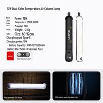 Ulanzi UA12 Inflatable Air Column Light: 12W/20W Portable Handheld Fill Stick