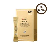 Gold Collagen Moisture Sleeping Pack 4 ml x 20 ea beige