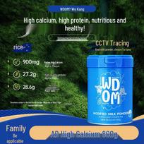 WDOM New Zealand Imported Milk Powder