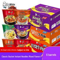 Baixiang Classic Instant Noodle Assorted Pack
