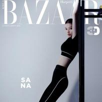 Harper's BAZAAR Korea August 2026 Issue, Summer Edition SANA Twice Theme