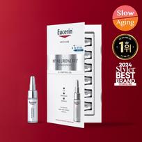 Eucerin [6 Savaičių Porų Serumas] Eucerin Hialurono 3x Koncentratas 5ml 6 brown