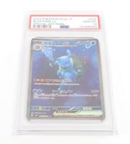 [USED]PSA10 Pokemon Card Blastoise ex G sv2a 202/165 SAR
